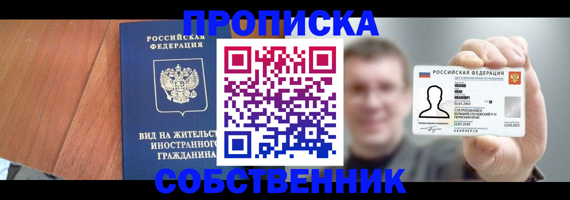 регистрация для дет. сада в Удомле